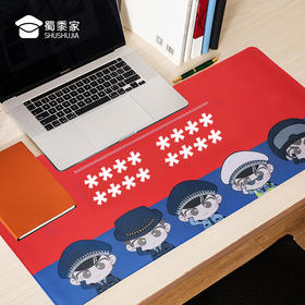 【红蓝鼠标垫】大张办公桌面书写桌垫 创意电脑鼠标垫
