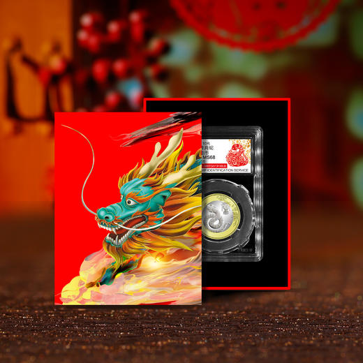 2025蛇年生肖纪念币 首日满分70分评级 商品图2