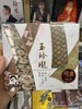 达人艺典 民乐集 玉玲珑 24K金碟CD高音质HiFi器乐发烧碟无编号版 商品缩略图0