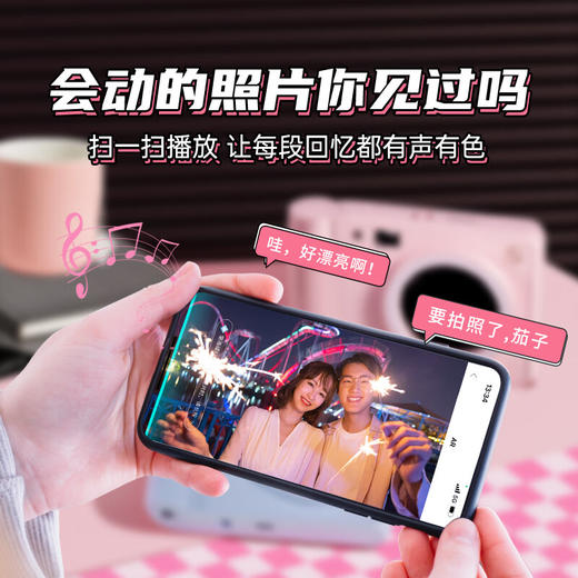 拍立得汉印Z1生日礼物闺蜜儿童相机照相机手机家用便携照片打印机 商品图1