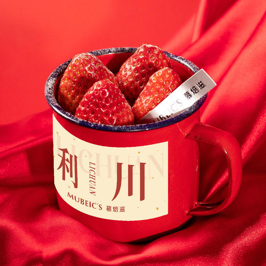 FX12草莓中杯【停用】 商品图0