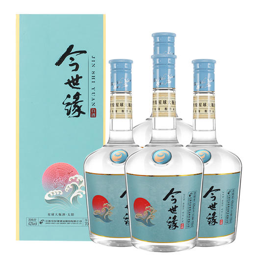 【酒厂直营】今世缘星球 大太阳 42度700ml 4瓶装 商品图8