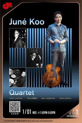 【上海 1.1 晚7点】Juné Koo Quartet