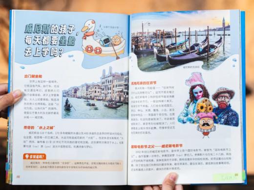 《中国中小学生通识教育课》(全12册) 24大领域全覆盖，600+通识主题，3000+知识点，兼具趣味性、知识性，寒假必备、每天半小时，一个月让孩子“脱胎换骨”。 商品图11