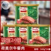 荷美尔午餐肉罐头340g即食火腿汉堡三明治火锅食材餐饮耐存储食品 商品缩略图0