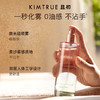 【全新上市】KIMTRUE且初 无花果/栀子花护发喷雾 商品缩略图5