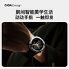 CIGA design玺佳美学配件 维纳斯方舟(表壳套装)适配于HUAWEI WATCH GT Cyber 商品缩略图2
