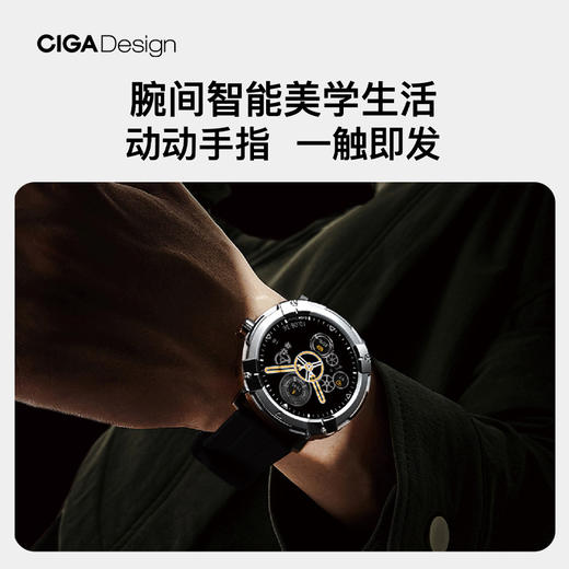 CIGA design玺佳美学配件 维纳斯方舟(表壳套装)适配于HUAWEI WATCH GT Cyber 商品图2