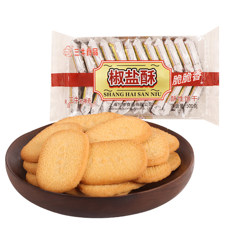 椒盐酥奶油小王子饼干 早餐休闲办公室零食 内含独立小包装500gx4包