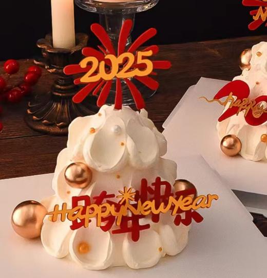 跨年快乐 商品图0