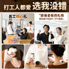 和正眼部按摩器暖心套盒  HZ-OFFICE-2 商品缩略图1
