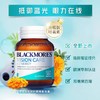 澳佳宝Blackmores 叶黄素成人护眼片60粒 保护视力缓解视疲劳 商品缩略图1