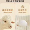 【不同尺码请备注】羊毛乳胶保暖防臭鞋垫，天然乳胶防脚气 保暖吸汗底部透气孔设计 ，慢回弹缓解脚部压力 儿童款成人款可裁剪 商品缩略图3