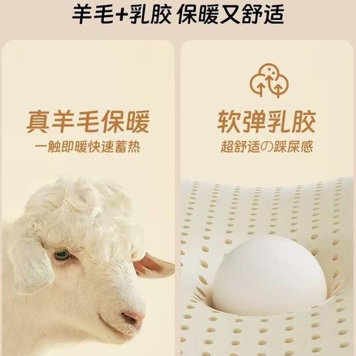 【不同尺码请备注】羊毛乳胶保暖防臭鞋垫，天然乳胶防脚气 保暖吸汗底部透气孔设计 ，慢回弹缓解脚部压力 儿童款成人款可裁剪 商品图3