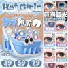 （热卖活动)（半年抛）新品牌Hotgirls 39/副 59/2副 79/3副 （0-800度 无525/575） 商品缩略图0
