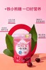 贝欧宝无糖软糖70g （两种口味） 商品缩略图6
