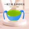 4楼Eubelle欧蓓 Bbox婴儿餐具三合一辅食碗/勺叉 吊牌价：112-159元 活动价：68-96元 商品缩略图0