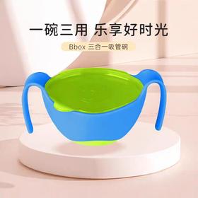 4楼Eubelle欧蓓 Bbox婴儿餐具三合一辅食碗/勺叉 吊牌价：112-159元 活动价：68-96元