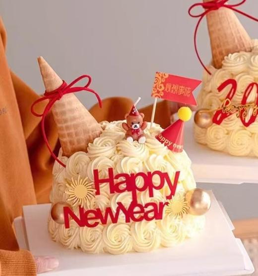 happy newyear 商品图0