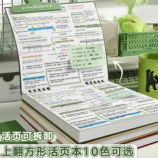 开学季福利！【送三本内页】正方形活页本小清新上翻笔记本本子简约方格手账本学生竖翻日记本 商品图0