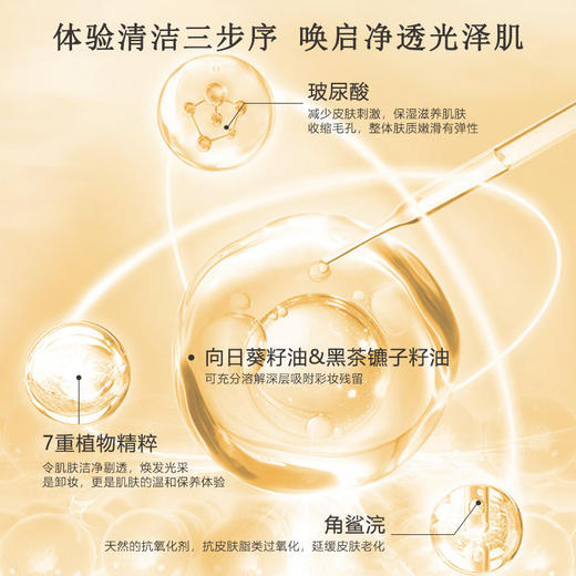 嘉顿肯妮清洁三部曲卸妆乳舒润洗面奶角质调理霜美容院正品直发深层清洁温和养护 商品图3