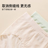 【3条装】熳洁儿 中腰无缝女士内裤包臀桑蚕丝底档肌理提花24762121 商品缩略图6