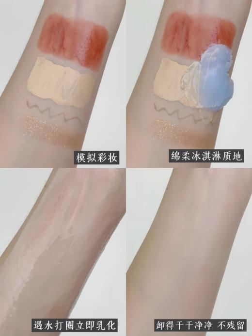 介绍链接【新加坡枫缇奢蓝舒缓蓝宝石卸妆膏】冰淇淋质地膏体，温和洗卸不紧绷，无需再用洗面奶❗添加稀有洋甘菊提取物➕蓝宝石，修护舒缓维稳！精致复古小铁盒，自带磁吸挖勺，SPA级养肤卸妆❗贵妇般洗卸体验 商品图4