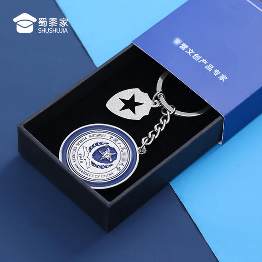 【公大钥匙扣】包包钥匙扣挂饰纪念品 学生毕业季礼品礼物 商品图9