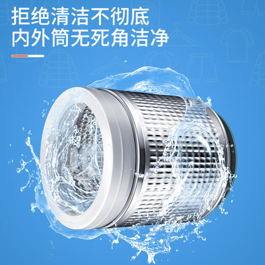 心选丨净狮免浸泡洗衣机槽清洁剂120g*2袋/盒，3盒装 商品图1