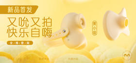 又吸又拍，只属于你的“瞬吸全宇宙”