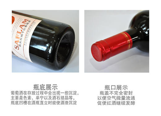 西夫拉姆酒堡油画90年干红葡萄酒750ml/瓶-H002 商品图2