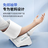 【积分兑换】乐心医用全自动电子血压计CP-S217臂筒式 商品缩略图3