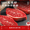 澳洲原切谷饲牛排牛肉礼盒 商品缩略图9
