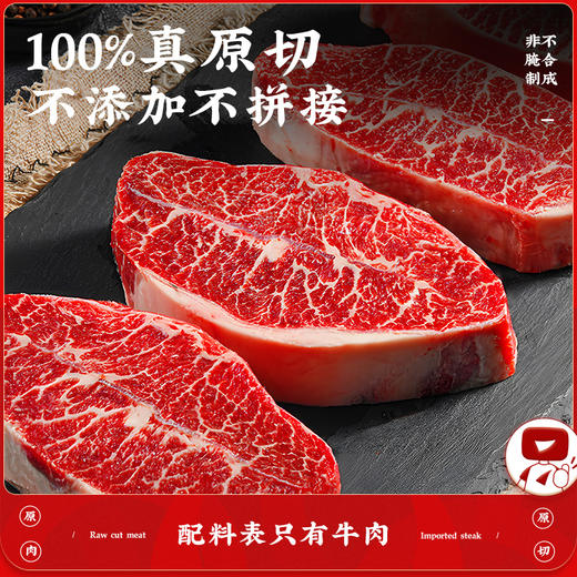 澳洲原切谷饲牛排牛肉礼盒 商品图9