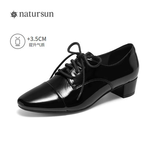 natursun粗跟深口单鞋女舒软羊皮圆头秀气百搭小皮鞋N25161628 商品图1