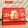 心选丨【2025年台历】桌面创意月历 蛇年新款 中国红红色三角台历 彩印日历 商品缩略图7