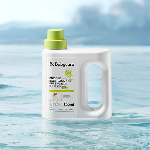 Bc Babycare婴儿酵素洗衣液800ml 商品图0