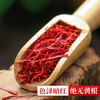 【藏红花礼盒】送闺蜜妈妈婆婆的健康礼 商品缩略图3