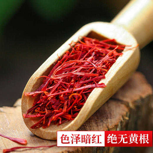 【藏红花礼盒】送闺蜜妈妈婆婆的健康礼 商品图3