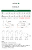 Lacoste法国鳄鱼男鞋新款L001百搭潮流时尚运动休闲鞋48SMA0021 商品缩略图4