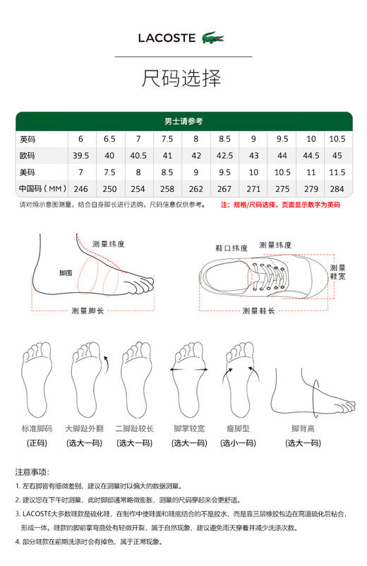 Lacoste法国鳄鱼男鞋新款L001百搭潮流时尚运动休闲鞋48SMA0021 商品图4
