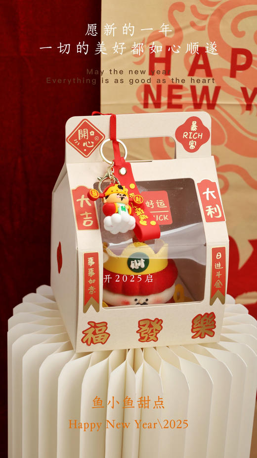 财神到饼干慕斯 商品图2