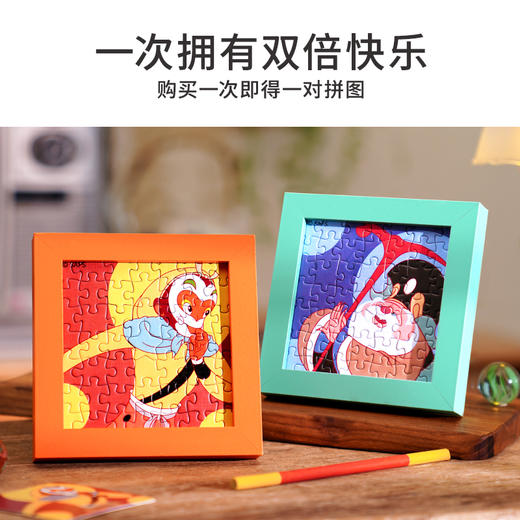 TOi图益-上美影动画集-童年伙伴组合拼图系列盲盒 商品图1