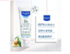 【保税仓】法国Mustela妙思乐宝宝面霜40ml（效期2027/1/1） 商品缩略图2
