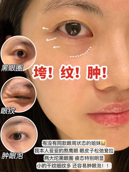 林清轩红山茶多靶眼部精华油10ml 商品图4