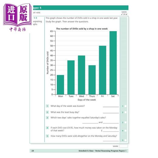 预售 【中商原版】英国S&S教辅 KS2 11+ Progress Papers 进步试卷12册 数学Maths 英语言语非语言推理有答案 9-12岁英文原版GL CEM 商品图2