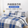 雅芳婷精梳全棉床笠款四件套被套床单枕套AB双面印花全棉套件 商品缩略图3
