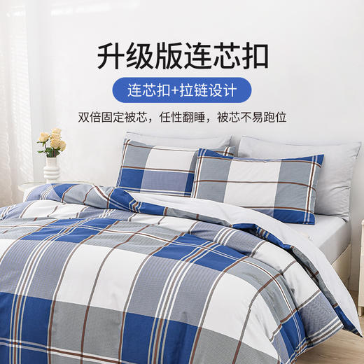 雅芳婷精梳全棉床笠款四件套被套床单枕套AB双面印花全棉套件 商品图3