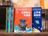 《中国中小学生通识教育课》(全12册) 24大领域全覆盖，600+通识主题，3000+知识点，兼具趣味性、知识性，寒假必备、每天半小时，一个月让孩子“脱胎换骨”。 商品缩略图2