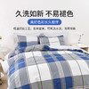雅芳婷精梳全棉床笠款四件套被套床单枕套AB双面印花全棉套件 商品缩略图4